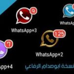 WhatsApp+ By Abo2Sadam Edition Latest Version icon