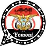 Yemeni WhatsApp