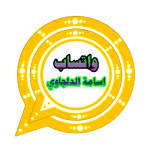 OSAMA WhatsApp icon