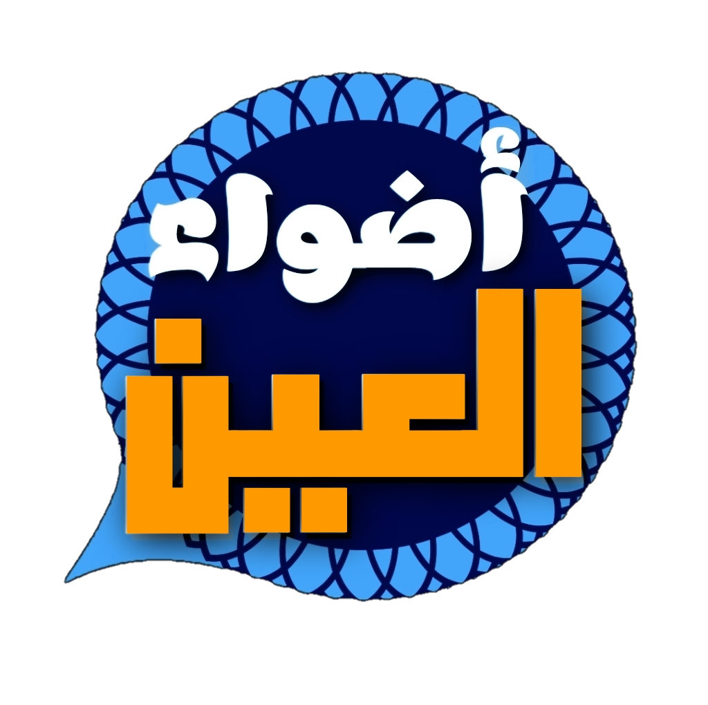 ATHWhatsApp Latest MOD APK New Version Download 2024 icon
