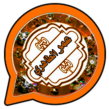 WhatsApp Business Brown icon