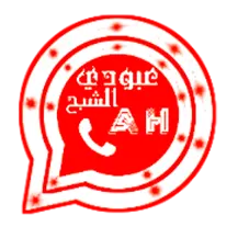 WhatsApp Alshabah icon