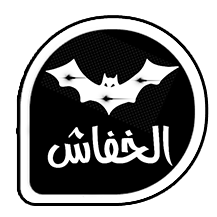 WhatsApp Kfash Black