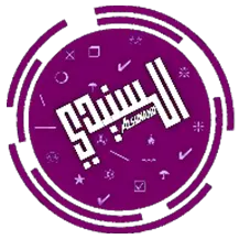 WhatsApp Al-Sanaidi Purple