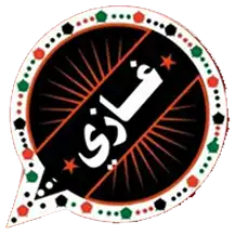WhatsApp Ghazi Al-Wasabi’s