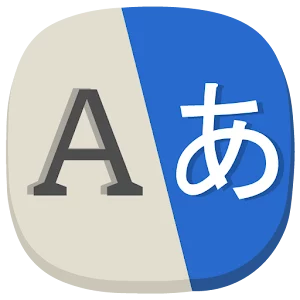 All Language Translate
